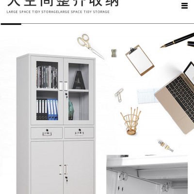 簡約風加厚辦公文件柜 冷軋鋼板制造 文件柜堅固厚實