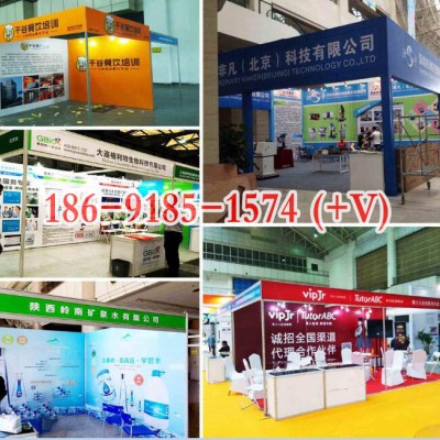 西安絲路會展kt板噴繪 標展kt板設計安裝 展會海報背景板