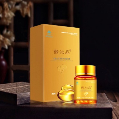 御沁品靈芝孢子油，高含量，源頭廠家，支持一件代發(fā)
