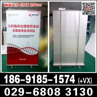 西安易拉寶制作公司 西安易拉寶設計排版 西安易拉寶價格